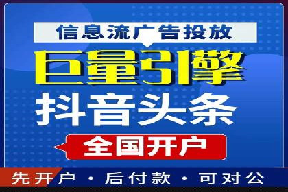 某sem代运营公司助力企业实现品牌升级
