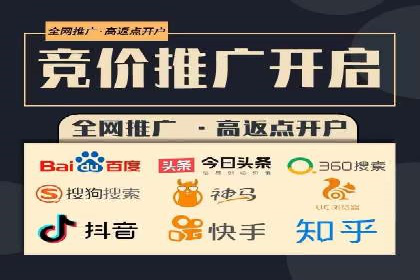 案例解读：竞价推广公司助力企业突破瓶颈