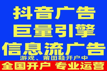 信息流代理案例分析：跨平台广告投放技巧